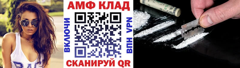 Amphetamine VHQ  Купить где  Нерчинск 