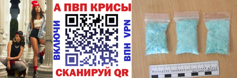 Alfa_PVP Соль  Купить  Нерчинск 