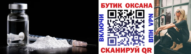 БУТИРАТ 99%  Купить закладки  Нерчинск 