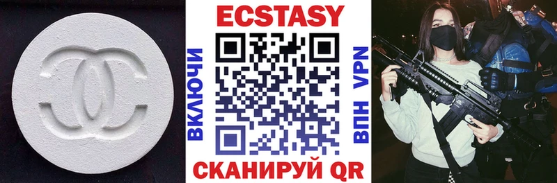 Купить Нерчинск ЭКСТАЗИ Cube