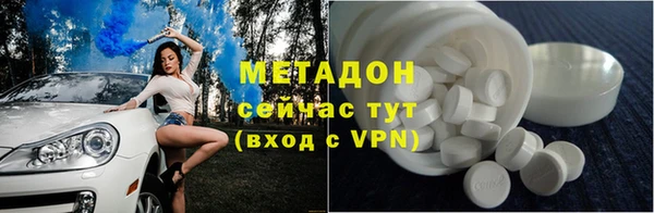 ALPHA-PVP Касимов