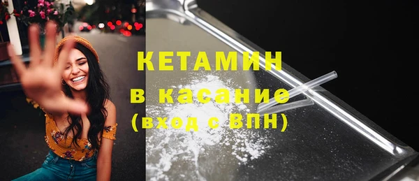 ALPHA-PVP Касимов