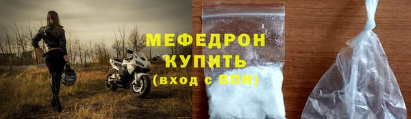 а пвп мука Карталы