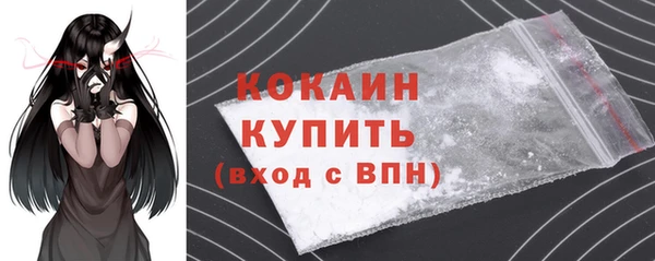 ALPHA-PVP Касимов