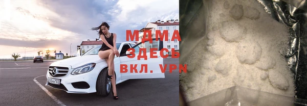 кокаин Карпинск
