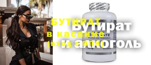 ALPHA-PVP Касимов