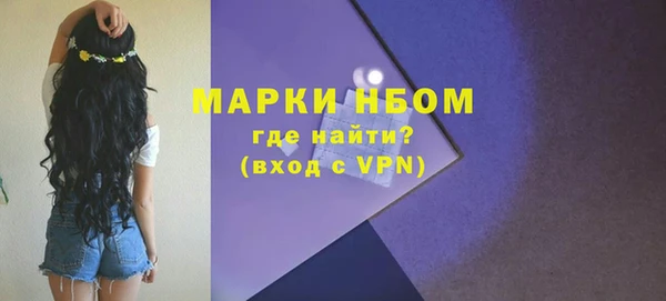 кокаин Карпинск