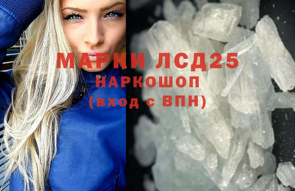 кокаин Карпинск