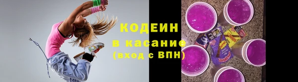 ALPHA-PVP Касимов