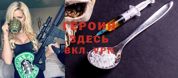кокаин Карпинск