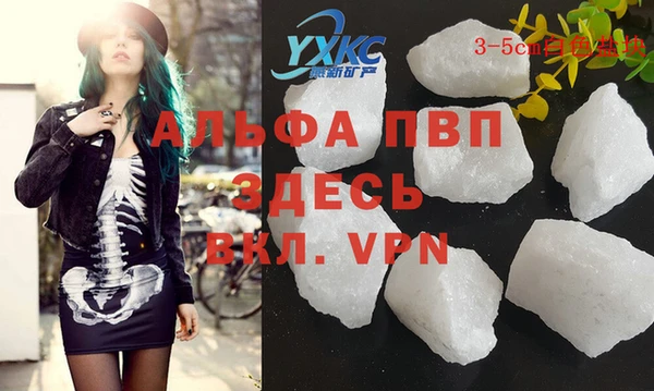 кокаин Карпинск