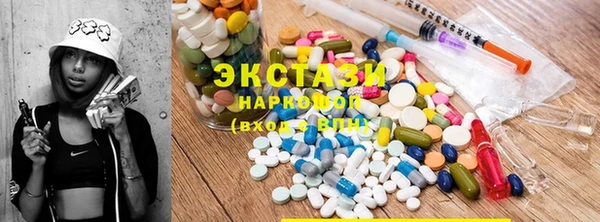 прущие грибы Кинешма