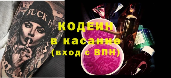 кокаин Карпинск