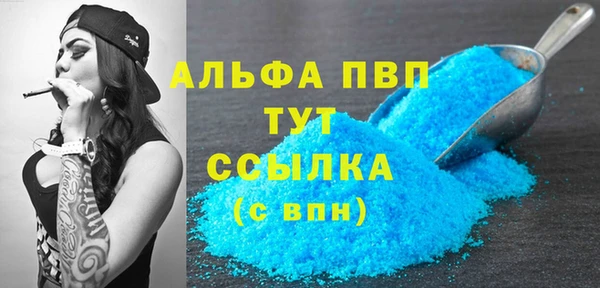 а пвп мука Карталы