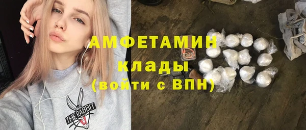 ALPHA-PVP Касимов