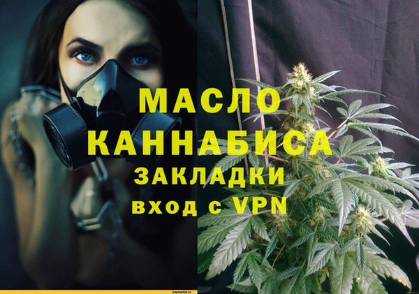 гашишное масло Киренск