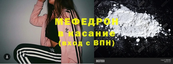 а пвп мука Карталы