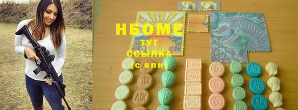 кокаин Карпинск