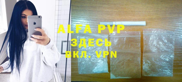 а пвп мука Карталы
