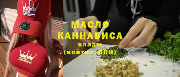 ALPHA-PVP Касимов