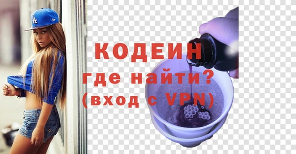 ALPHA-PVP Касимов