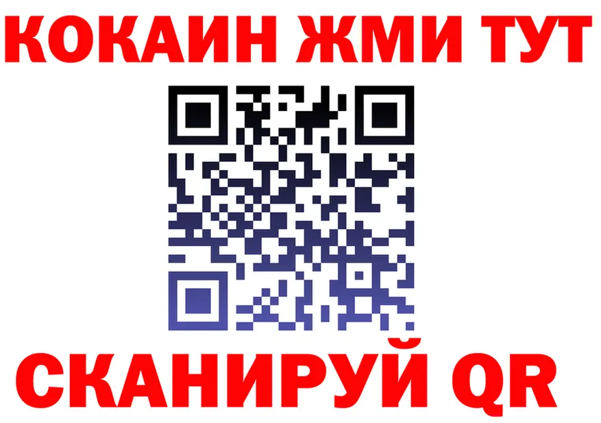 Альфа ПВП СК tor это blacksprut Нерчинск