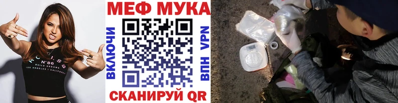 Купить  Нерчинск  Меф мяу мяу 