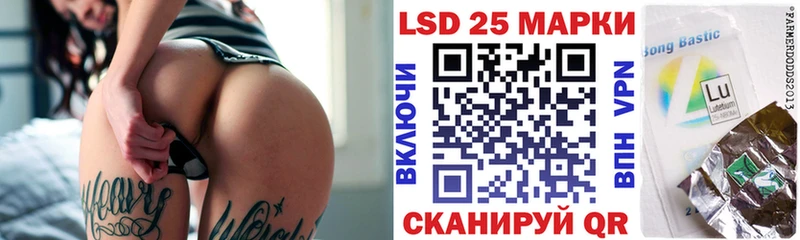 Купить где  Нерчинск  Марки 25I-NBOMe 1,8мг 