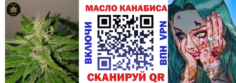 Дистиллят ТГК Wax  Купить закладки  Нерчинск 