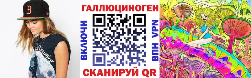 Купить где  Нерчинск  Псилоцибиновые грибы мицелий 