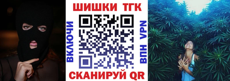 Купить где  Нерчинск  Бошки Шишки White Widow 